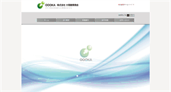 Desktop Screenshot of oooka.co.jp